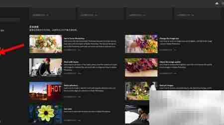 PS 2021新功能：智能天空选择