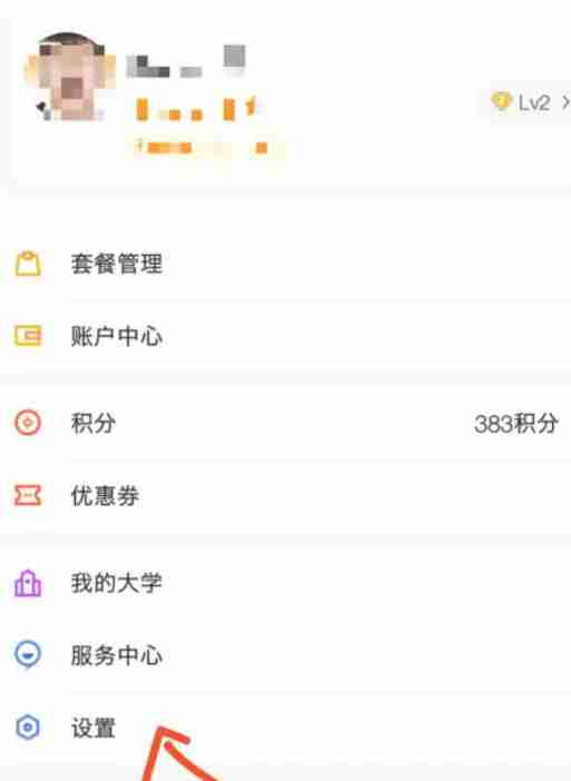 安居客移动经纪人怎么设置自动回复?-安居客移动经纪人设置自动回复的方法