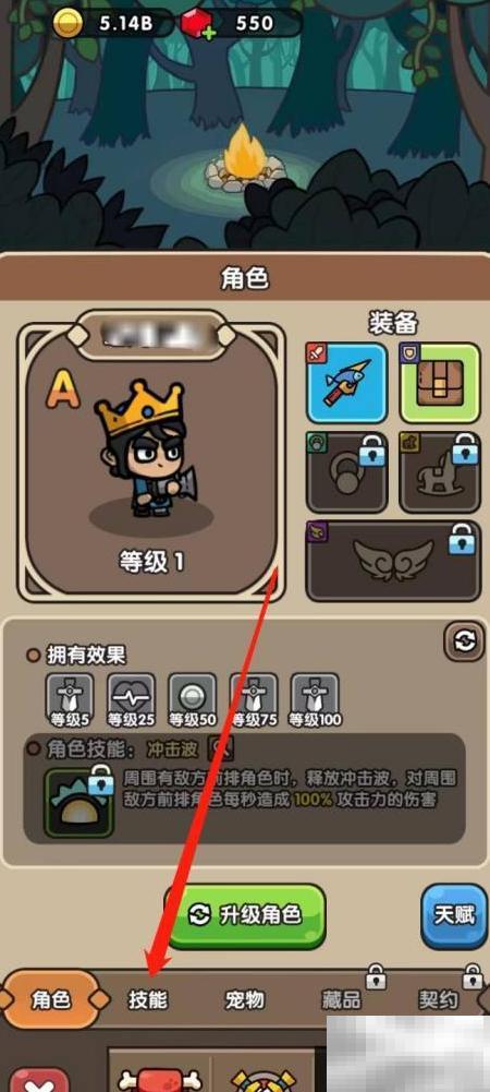 次神光觉醒：流星雨强化技巧分享