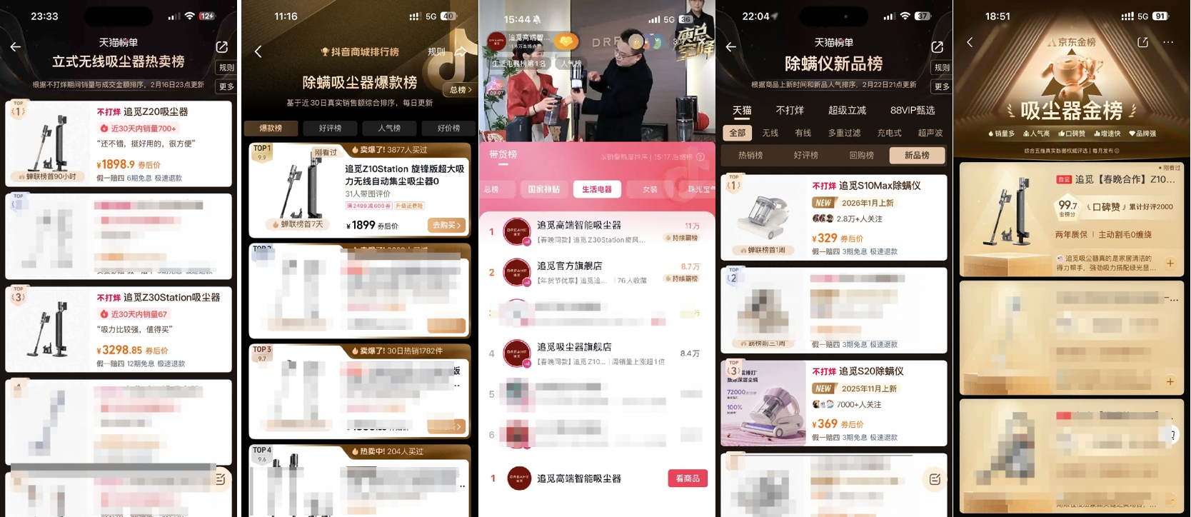 AWE前夕看追觅吸尘器的全球征途：从全球家庭“高频身影”到中国智造的清洁科技力量