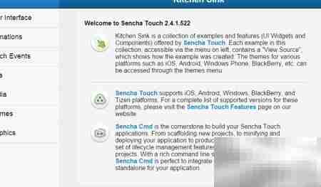 Sencha Touch折线图渲染技巧