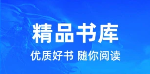 热门小说网直达入口 360小说网官网快速进入