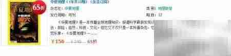网上订阅杂志步骤指南