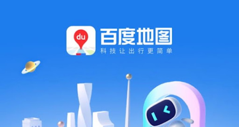 百度地图实时路况加载慢怎么办 百度地图路况刷新与优化技巧