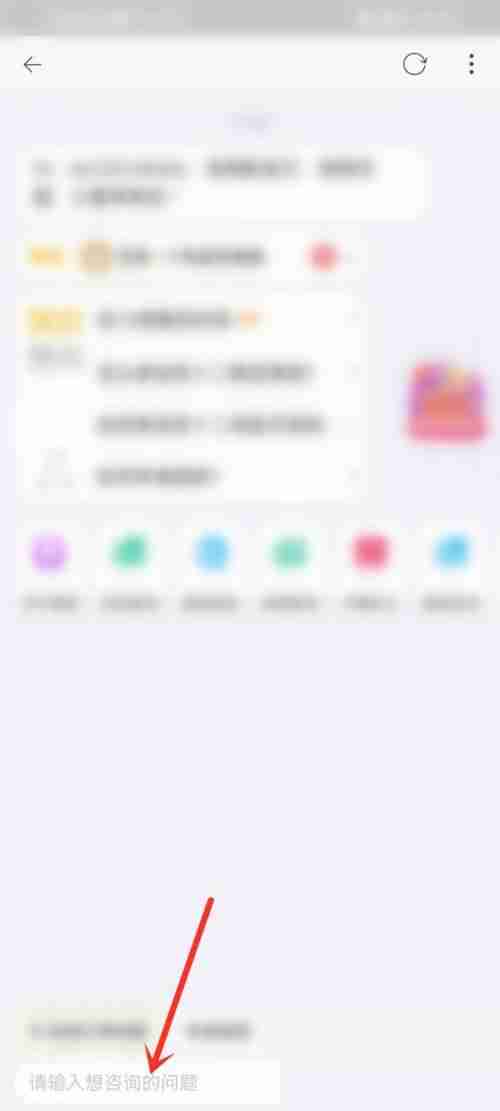 点淘怎么联系客服?点淘联系客服教程