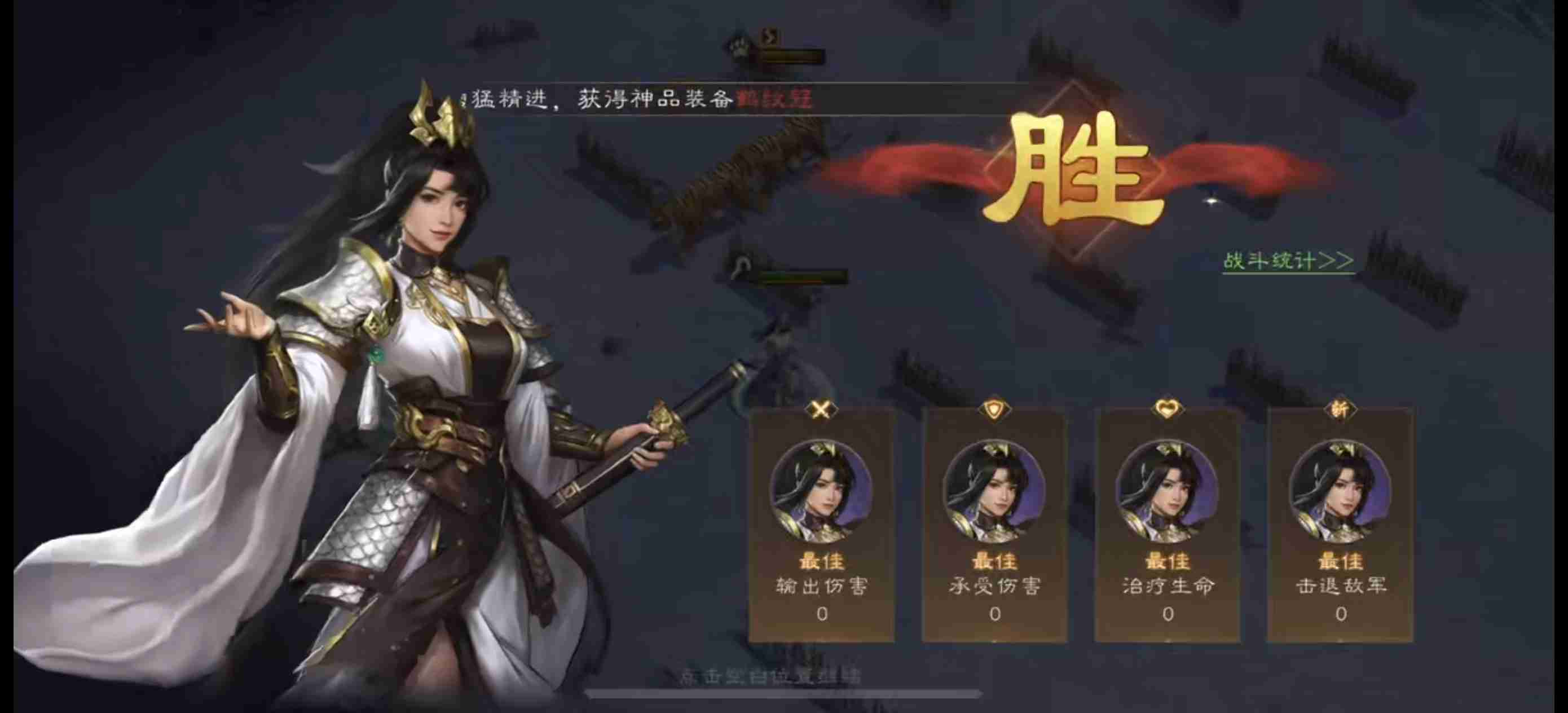 《新三国志曹操传》雪地寻药游历攻略