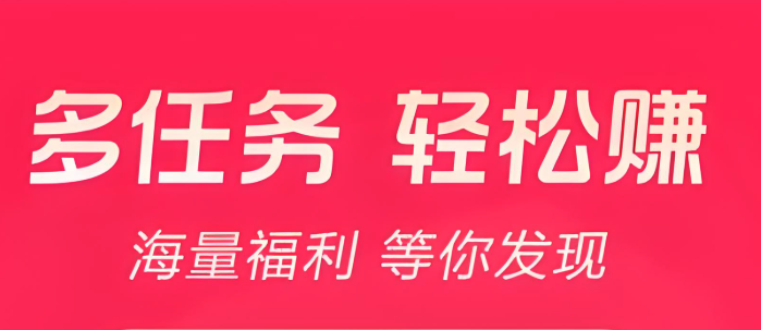 抖音极速版金币奖励为什么少?提升收益秘诀!