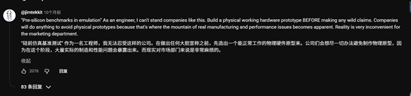 10倍RTX 5090性能的显卡ZEUS年底问世 争议颇多:没实物不能信