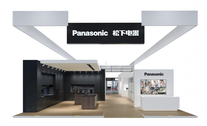 松下将亮相第三届链博会:美好生活从家延伸到城市