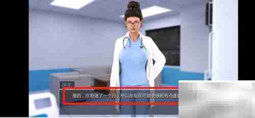 女孩论坛1.2通关技巧