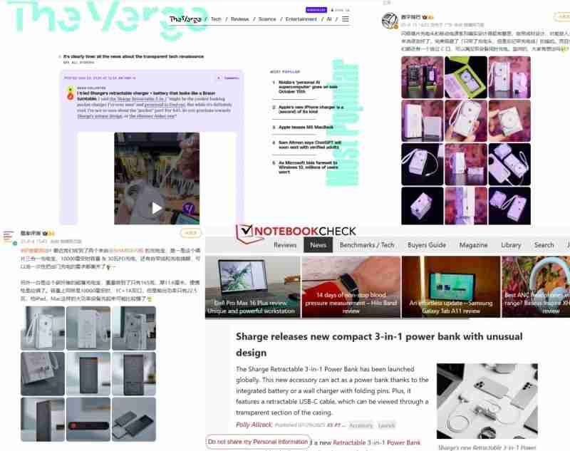 《时代》周刊权威认证！闪极“唱片三合一移动电源”入选2025年度最佳发明