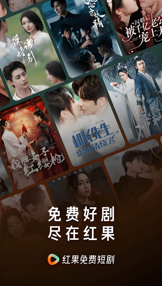 红果免费短剧签到在哪里找_红果免费短剧每日签到领金币【方法】