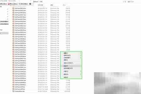 Win10微软五笔替换QQ词库