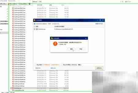 Win10微软五笔替换QQ词库
