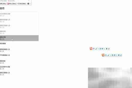 Win10微软五笔替换QQ词库