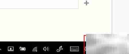 Win10微软五笔替换QQ词库
