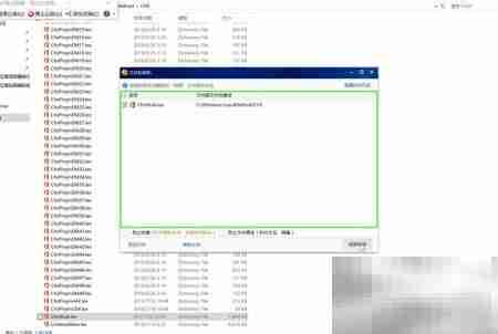 Win10微软五笔替换QQ词库