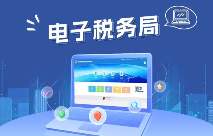 电子税务局怎么开电子发票 电子税务局全电发票开具操作流程【指南】