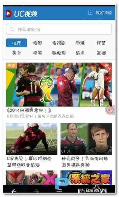 uc浏览器如何下载视频 uc浏览器怎么下载视频教程