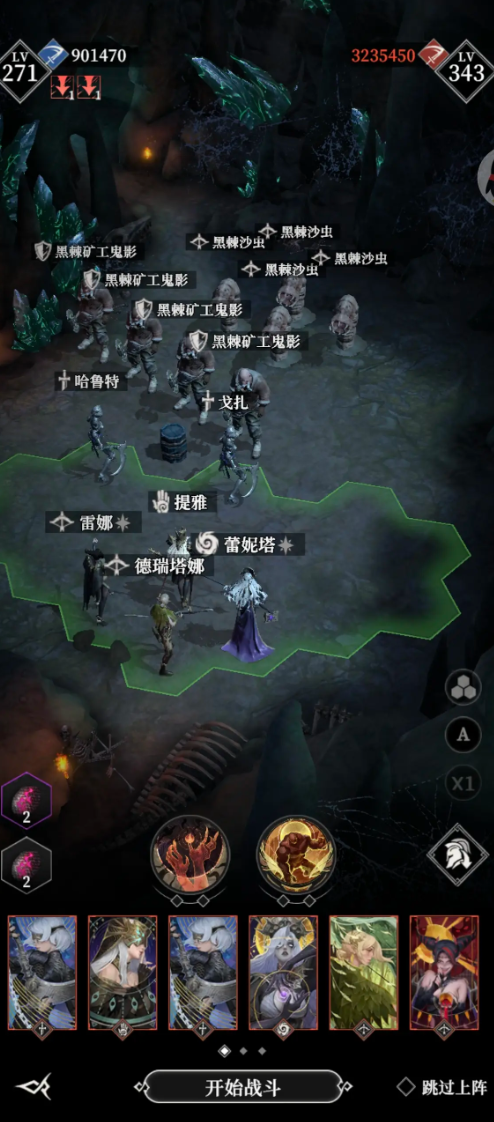 《地下城堡4:骑士与破碎编年史》16章旧都打法攻略