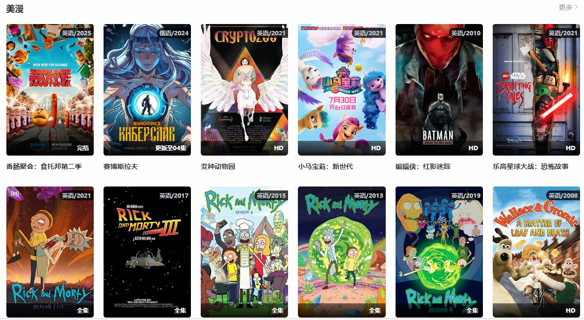 233漫画官方正版入口免费-233漫画网页版在线入口