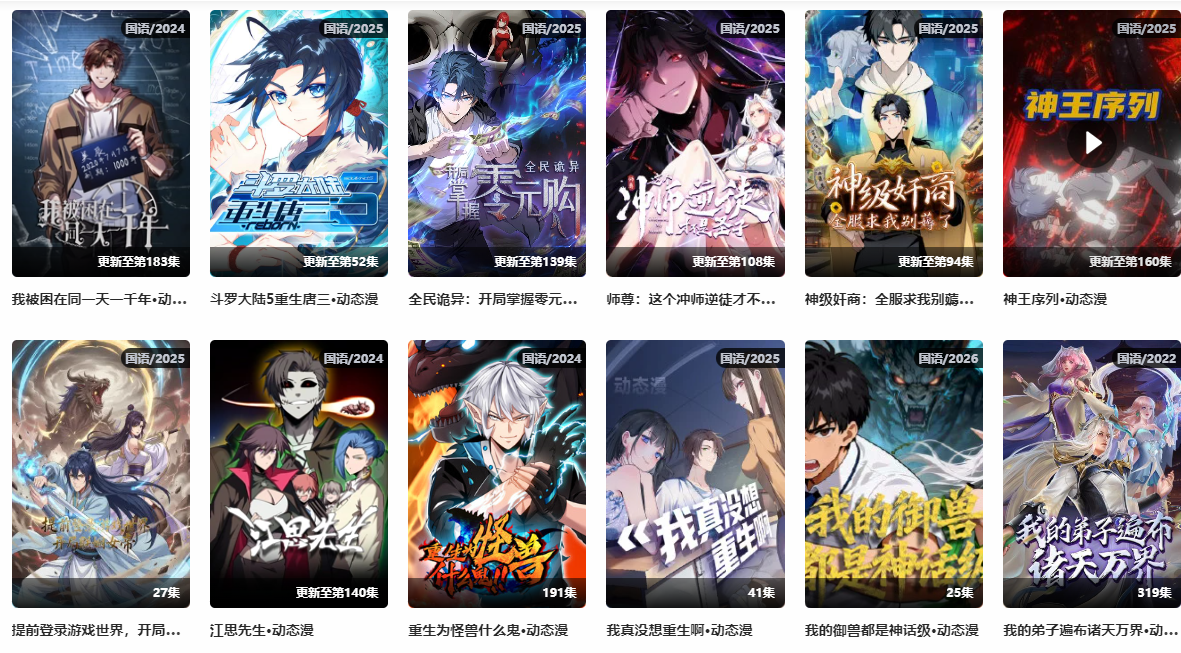 233漫画官方正版入口免费-233漫画网页版在线入口