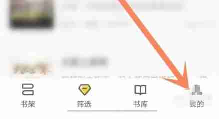 布袋鼠小说app缓存怎么清理-缓存清除方法