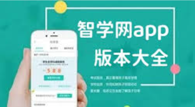 智学网(官网)入口 智学网官方网站登录入口