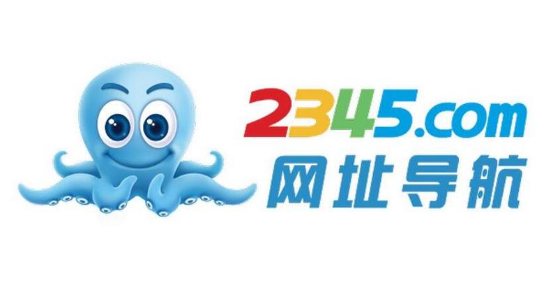 2345加速浏览器官网登录入口