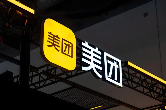 美团外卖满减神券领取入口_美团满减神券使用教程
