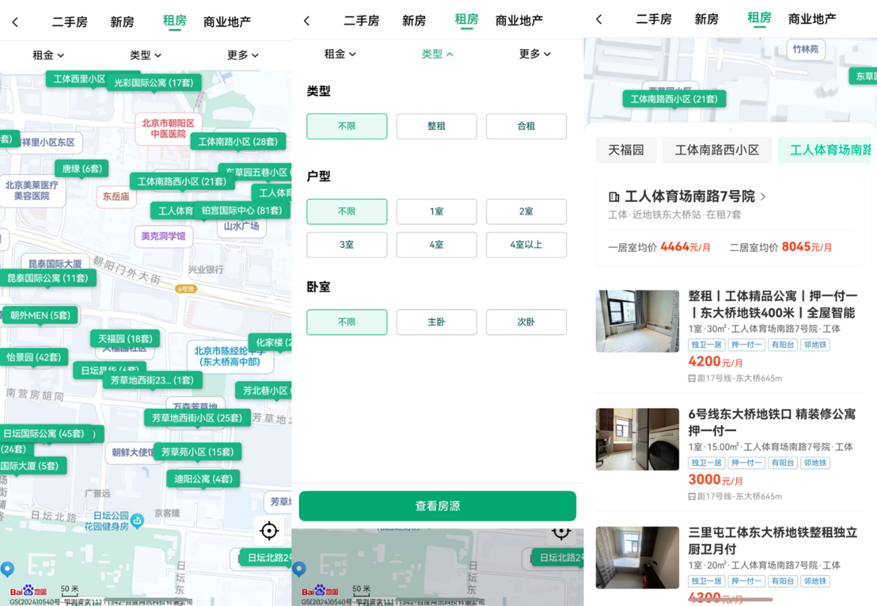 华为畅享90系列热卖中，鸿蒙版安居客上线地图找房，找房更直观