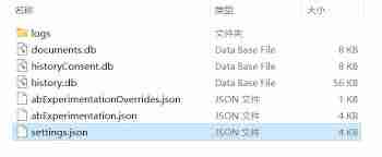 DeepL翻译器快捷键怎么设置