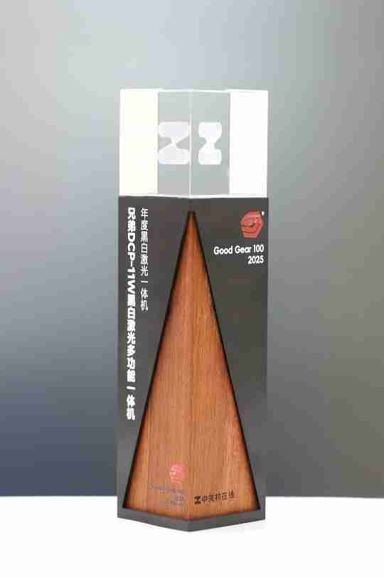 斩获六项大奖！Brother以专业与省心赋能全场景文印需求