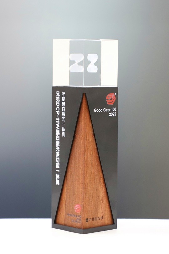 Brother斩获六奖，专业文印全面升级