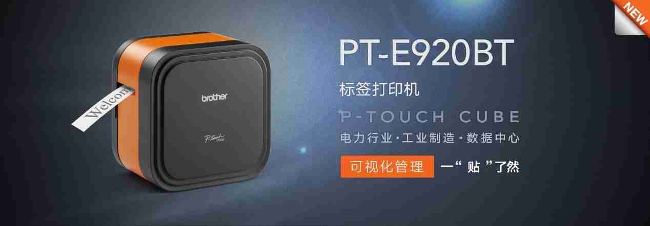 斩获六项大奖！Brother以专业与省心赋能全场景文印需求