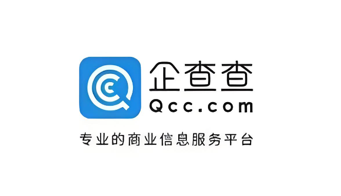 企查查企业查询入口安卓下载 企业资质信息全掌握