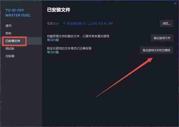 游戏提示缺少d3dx9_43.dll怎么办 一文教你快速解决