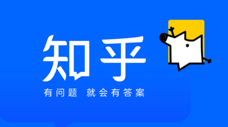知乎怎么设置字体 知乎字体选择设置方法【教程】