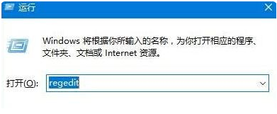 Win10控制面板空白怎么解决？