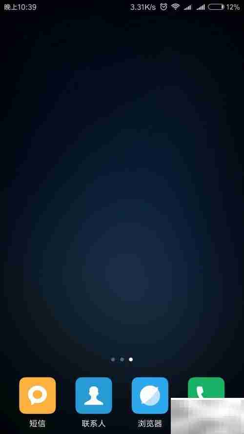 手机通讯录铃声设置技巧