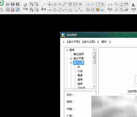 CAD迷你画图图库使用技巧