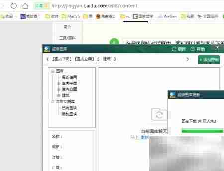 CAD迷你画图图库使用技巧