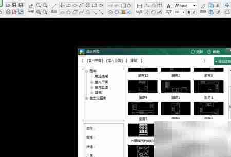 CAD迷你画图图库使用技巧