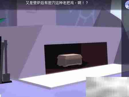 Agent A第四章通关指南