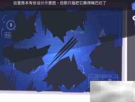 Agent A第四章通关指南