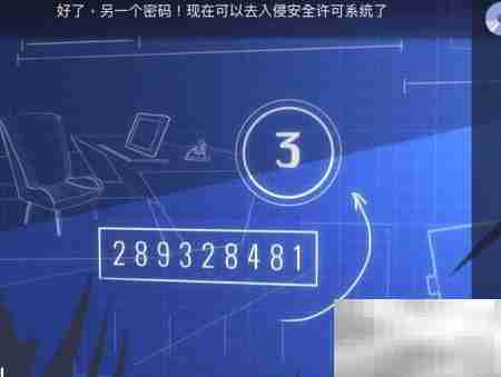 Agent A第四章通关指南