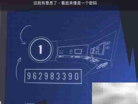 Agent A第四章通关指南