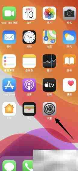 iPhone11开启Apple TV遥控方向键