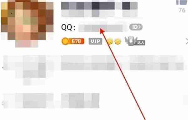 腾讯QQ怎么查看账号申请时间