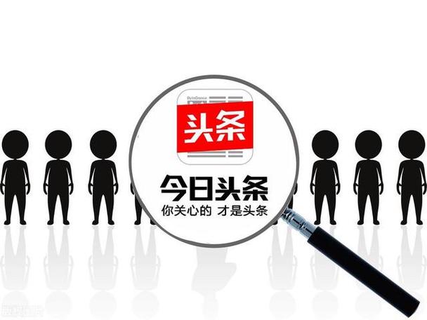 今日头条直播回放怎么查?